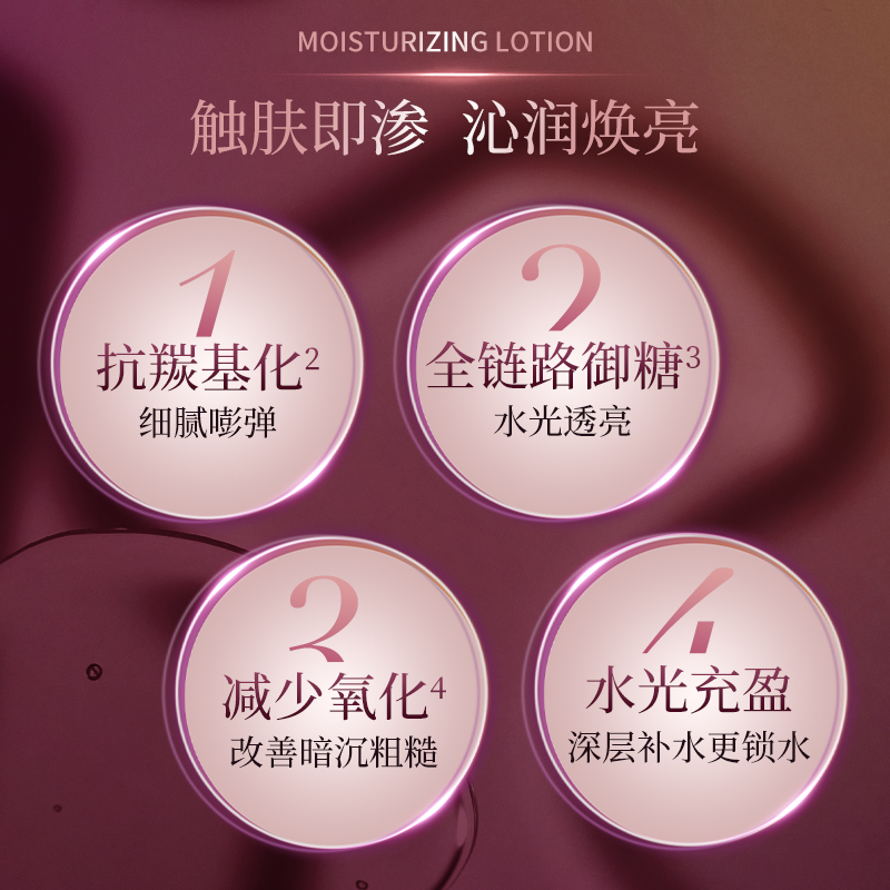 PLUS会员：AXXZIA 冰川玫瑰系列 小粉爽肤水 100ml（赠同系列水小样*3+乳小样*3