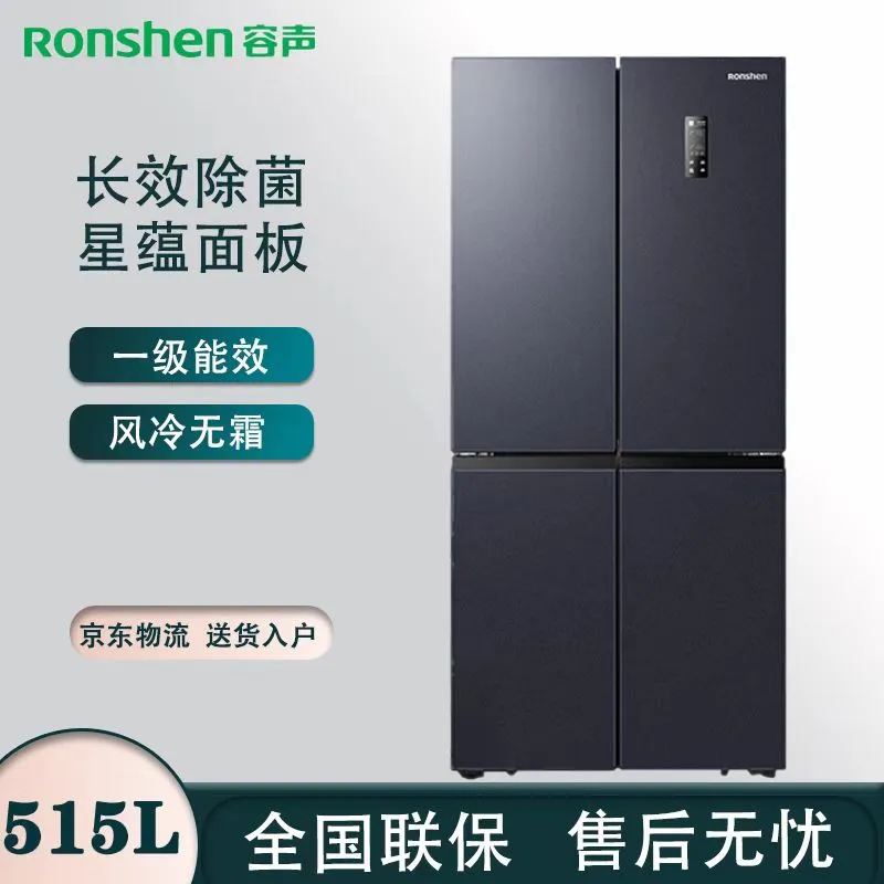 Ronshen 容声 515升对开门冰箱家用一级能效变频风冷无霜BCD-515WD12FP 3129元（需