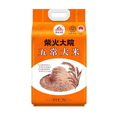 柴火大院 五常大米 5kg*4袋 191.9元（需领券）