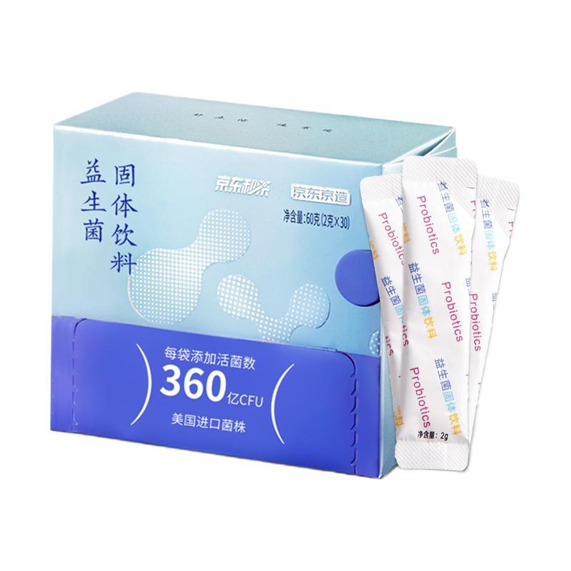 京东京造 成人常卫益生菌粉 60g 30条 73.9元（需用券）