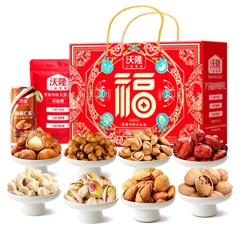 wolong 沃隆 年货坚果营养零食团购礼盒 万福心意礼1300g 69元（需用券）