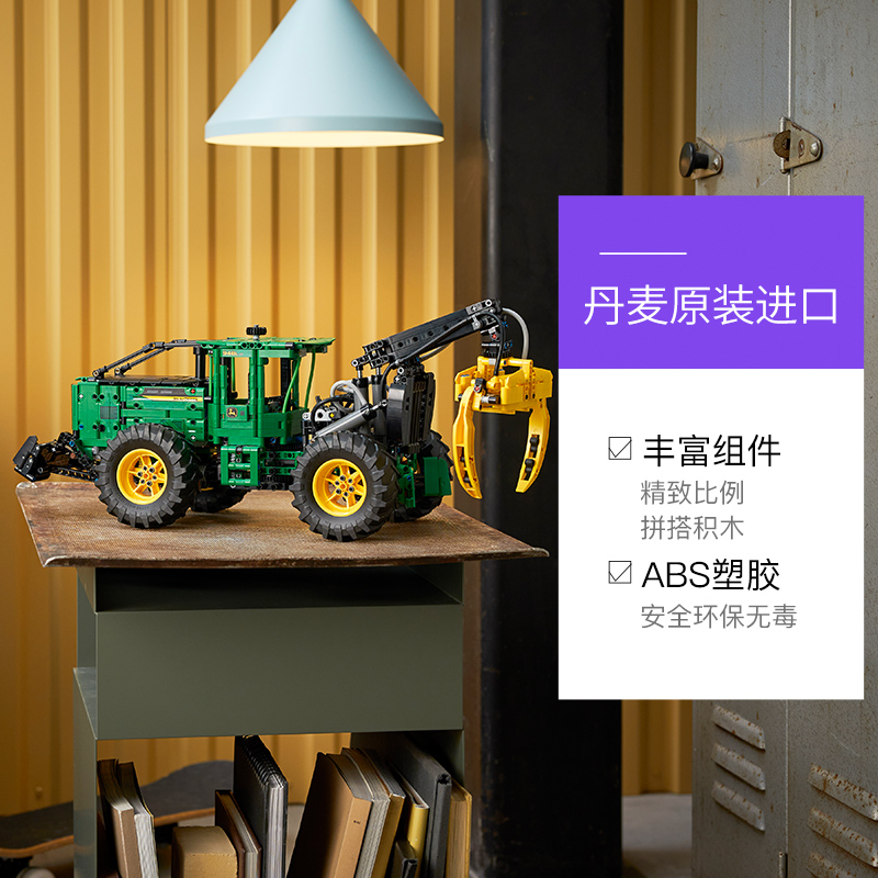 乐高 LEGO 机械组 42157 约翰迪尔集材拖拉机 1030.75元