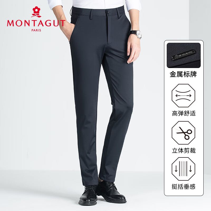 MONTAGUT 梦特娇 直筒男士商务修身长裤 89元（需用券）