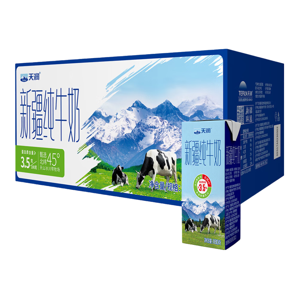 天润 全脂纯牛奶 3.5g蛋白质 180g 10盒装 20.9元