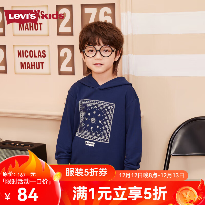 Levi's 李维斯 儿童长袖保暖上衣 ￥65.13