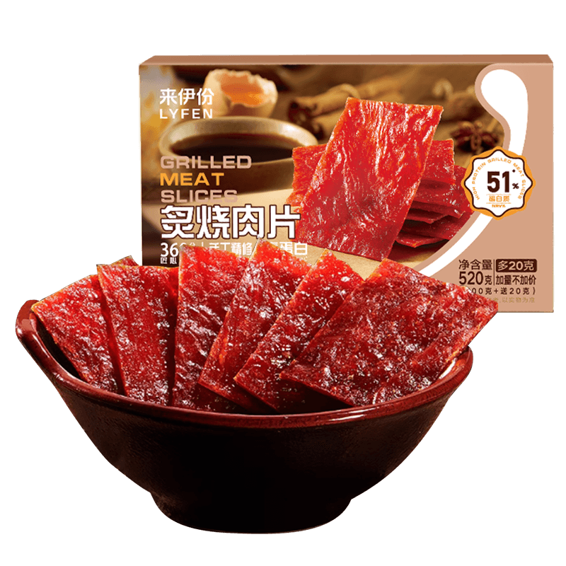 来伊份 高蛋白猪肉脯礼盒 520g 原味独立小包装纯肉零食年货团购 36.01元