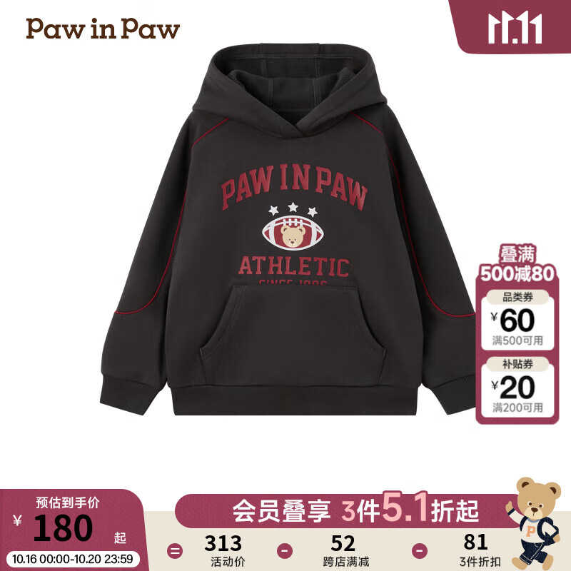 Paw in Paw PawinPaw卡通小熊童装2024年早秋男女童宽松连帽卫衣舒适好穿 D/Grey深