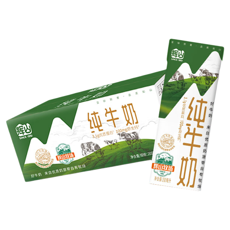 辉山 纯牛奶 200ml*24盒 ￥23.9