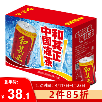 达利园 和其正植物凉茶草本植物凉茶 310ml*12罐 29.9元