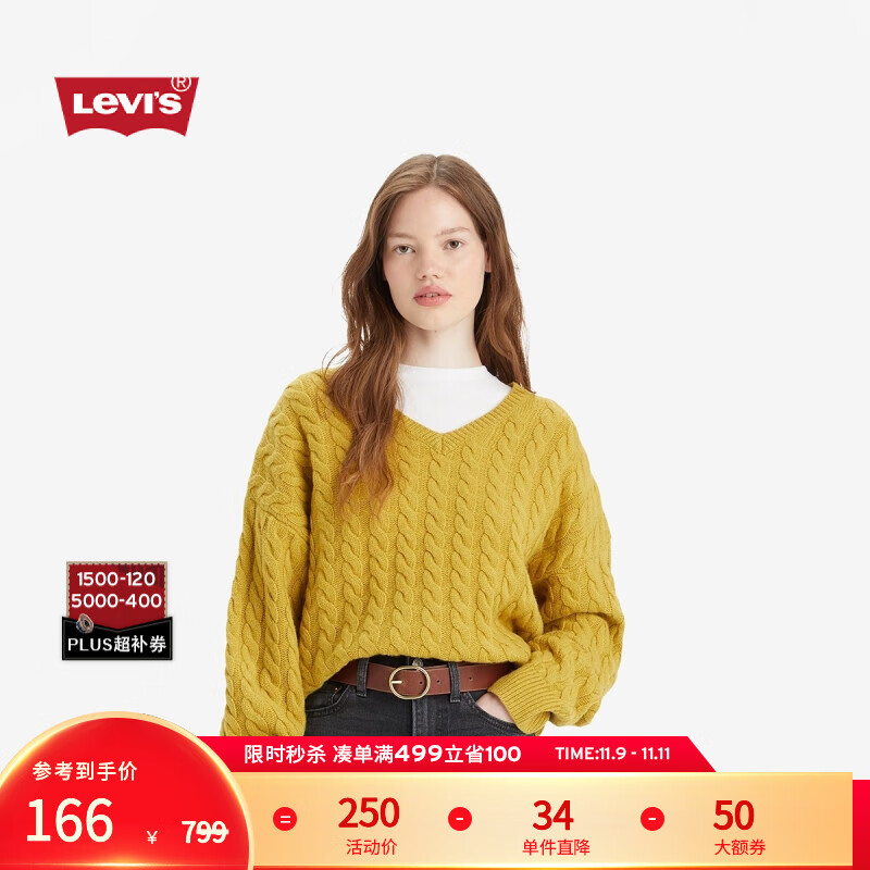 Levi's 李维斯 女士美式休闲针织V领毛衣 商场同款 153.5元（需买2件，需用券