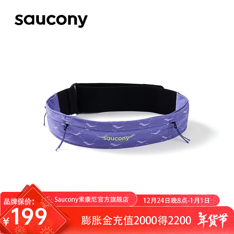 saucony 索康尼 跑步腰包简易便捷专业跑步包10082350330933 110元（需用券）