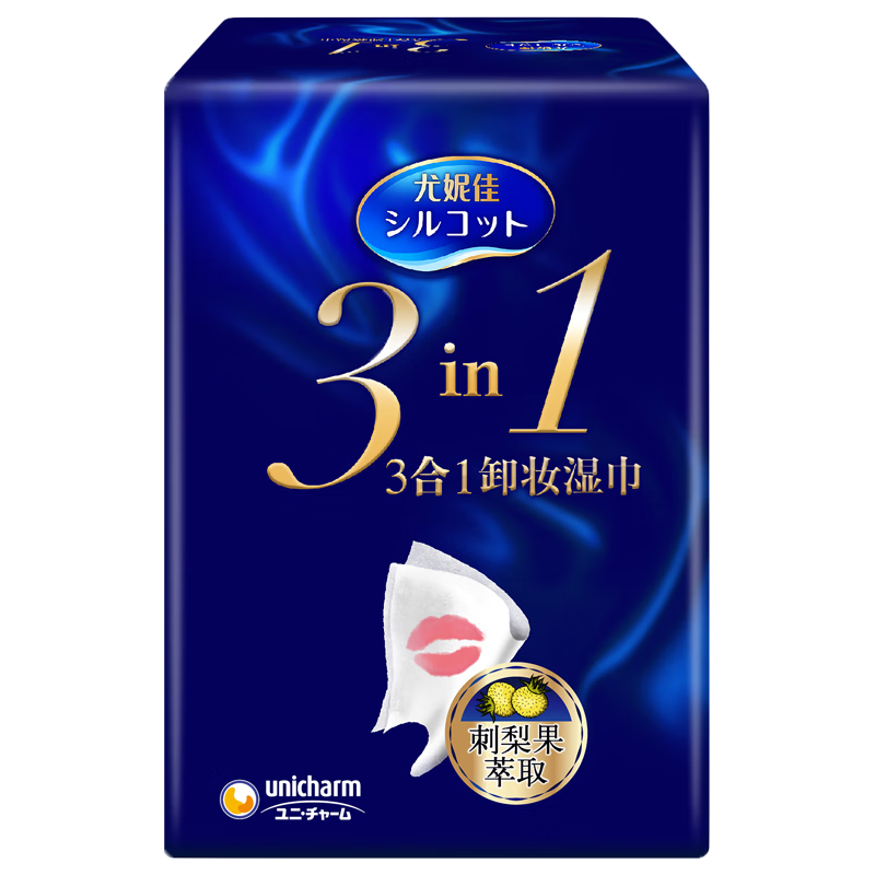 尤妮佳 舒蔻 3in1刺梨果保湿卸妆湿巾 王一博同款温和洁面柔肤养肤 大尺寸