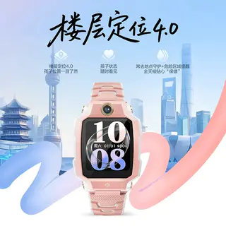 小天才 Z7Pro 4G全网通楼层定位儿童智能手表 893.35元 - 86线报 小天才 Z7Pro 4G全网通楼层定位儿童智能手表 893.35元 - 86线报