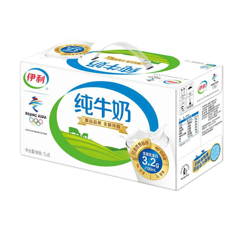 伊利 3.2g乳蛋白 纯牛奶250ml*21盒 26.32元