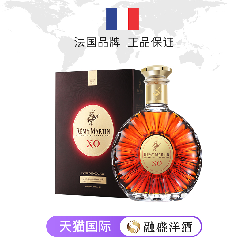 人头马 XO700ml* 2瓶组合装法国香槟区干邑白兰地海外进口正品洋酒 1871.1元