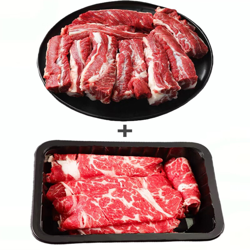 618大促券 澳洲进口M5眼肉牛肉卷250g*4盒+安格斯牛肋条2斤*1包 各2斤 135元（需