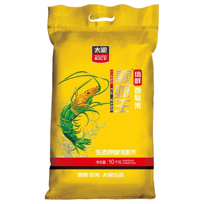 淘金币可用：太粮 靓虾王 信鲜 香软米10kg 86.8元（淘金币到手80.92元）
