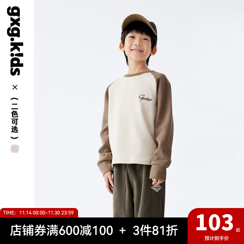 gxg.kids GXG童装24秋季儿童T恤中大童撞色字母上衣亲子 浅卡其 160cm 235.67元（