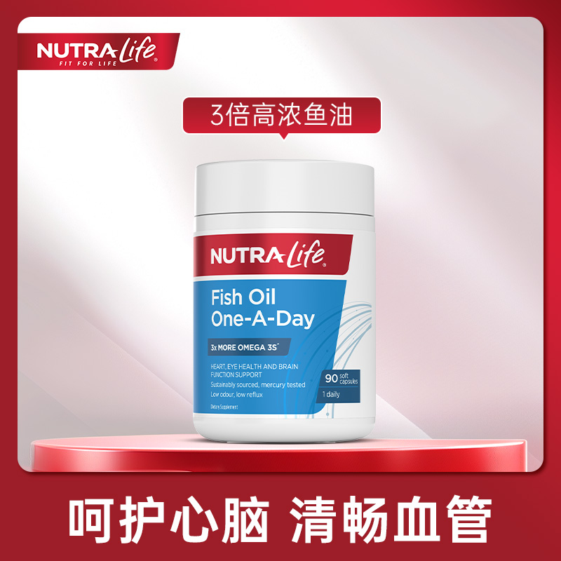 NUTRA LIFE Nutralife纽乐深海三倍鱼油软胶囊omega3高浓度epadha非鱼肝油 49.67元（