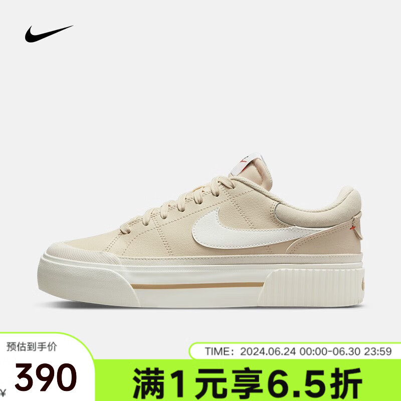 NIKE 耐克 yykids WMNS COURT LEGACY LIFT 儿童厚底低帮运动休闲板鞋 DM7590-200 36码 316.