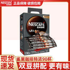 Nestlé 雀巢 咖啡1+2特浓咖啡提神三合一速溶咖啡特浓90条盒装学生旗舰店 72.1