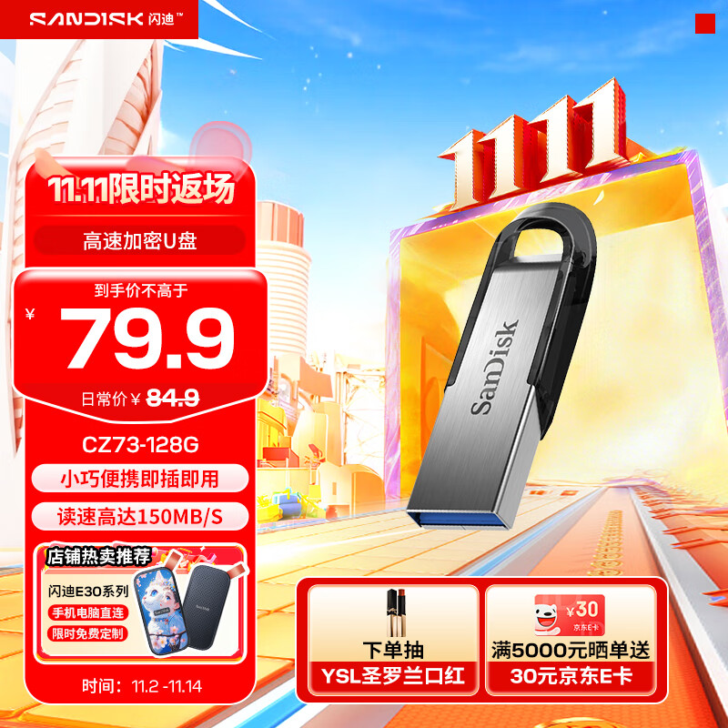 SanDisk 闪迪 至尊高速系列 酷铄 CZ73 USB3.0 U盘 黑色 128GB USB 75.8元