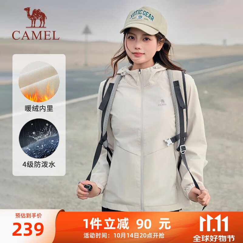 CAMEL 骆驼 梭织加绒连帽风衣女 J23CAYL6066 209元（需用券）