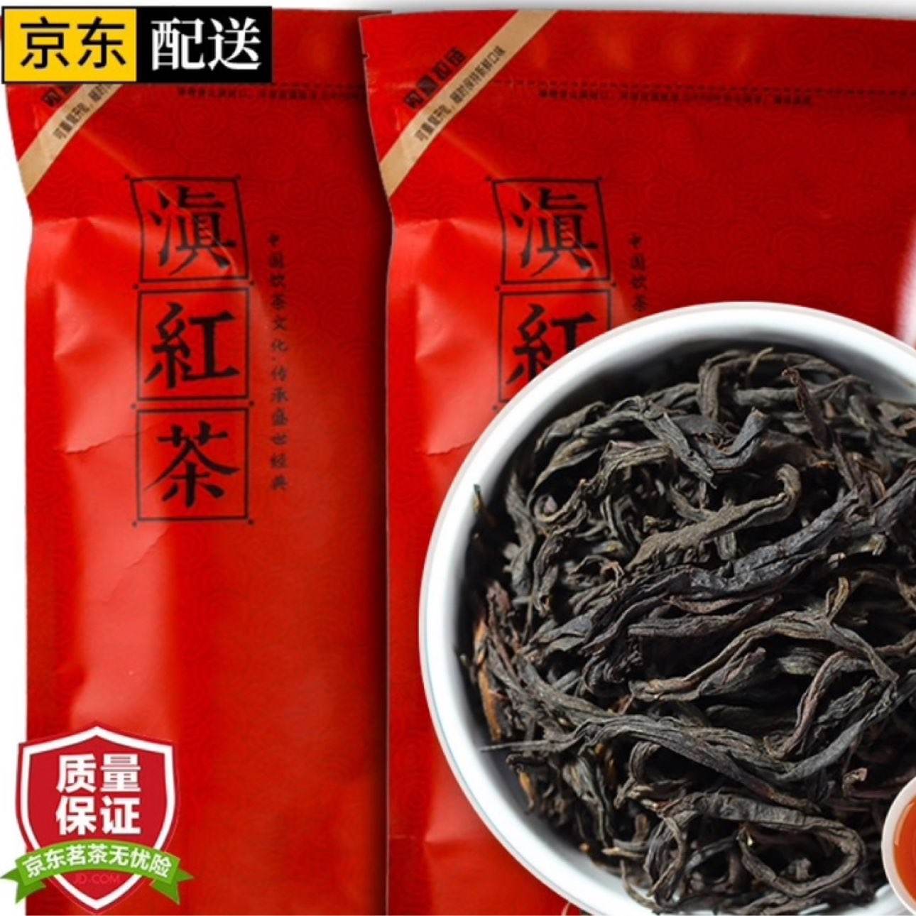 均尚 云南古树滇 红茶 2024明前新茶 凤庆野生金针红茶功夫茶 蜜香型茶叶 2