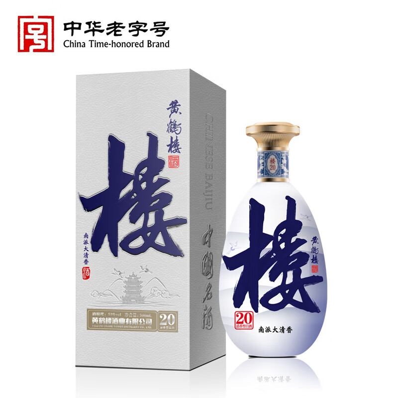 黄鹤楼 酒 楼20 清香型白酒 53度 500ml 单瓶装 483.01元（需用券）