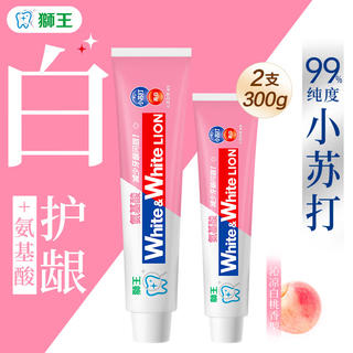 狮王 大白葡萄柚小苏打牙膏 2支装 共300克 17.9元 - 86线报 狮王 大白葡萄柚小苏打牙膏 2支装 共300克 17.9元 - 86线报