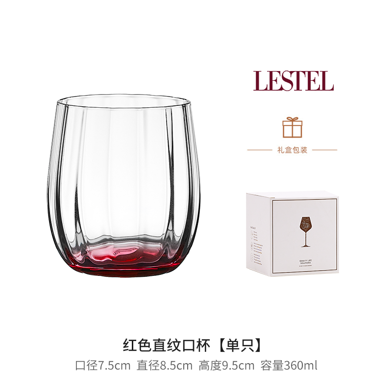 LESTEL 莱仕得 紫色直纹水晶口杯 360ml 38.2元（需用券）