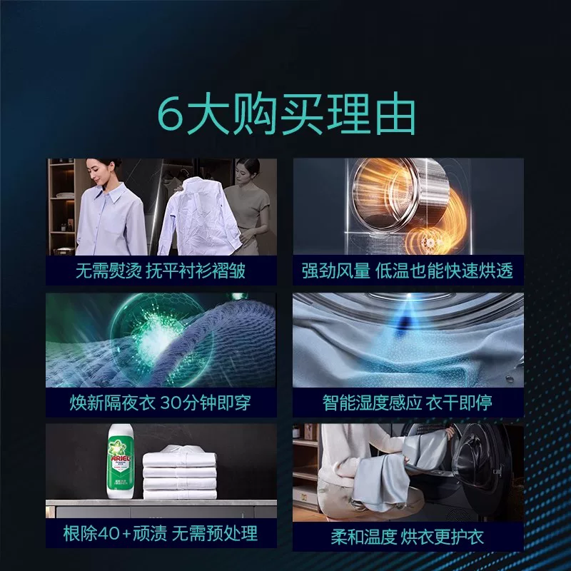 西门子 10KG除皱超氧热泵自清洁变频iQ500洗烘套装 11566元 - 美泡泡