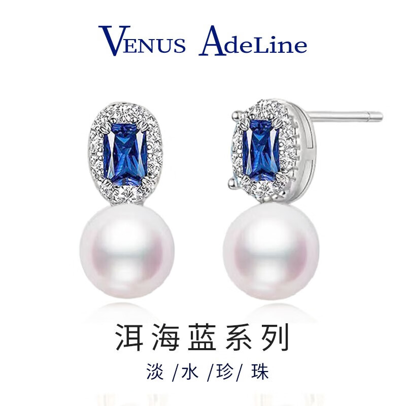 VENUS ADELINE 洱海蓝珍珠耳环 119元（需用券）