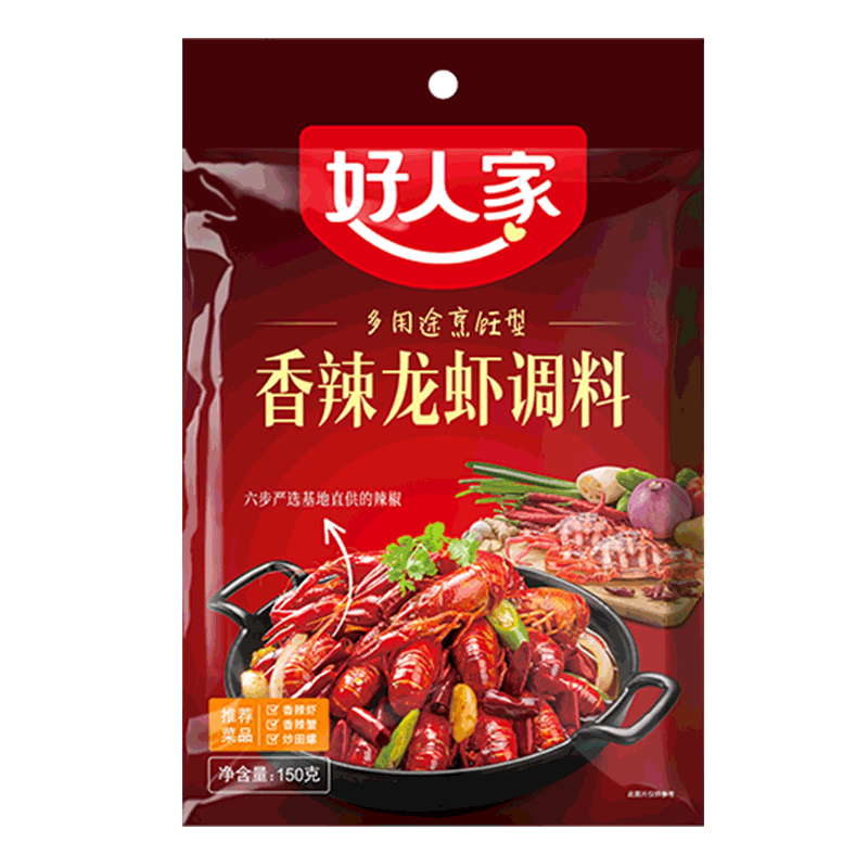 PLUS会员:好人家 香辣小龙虾调料150g*3袋（香辣）+贈龙虾刷子+手套+撒料 17.59