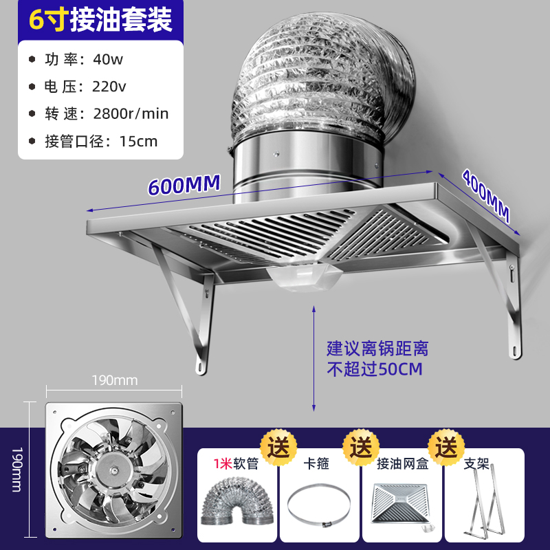 嵊泽 FD150 抽油烟机 6寸1米拢烟式 大吸力 白色 139元（需用券）