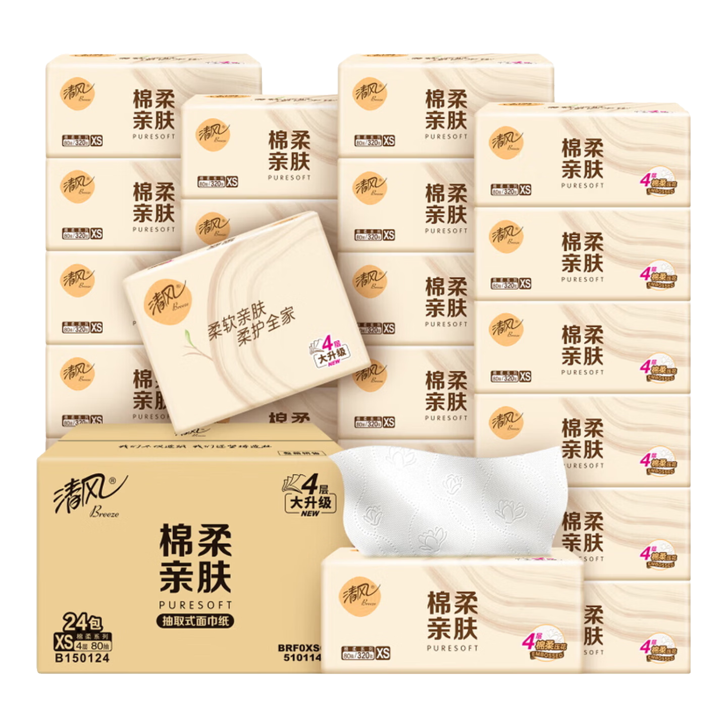清风 四层加厚 抽纸 23.9元