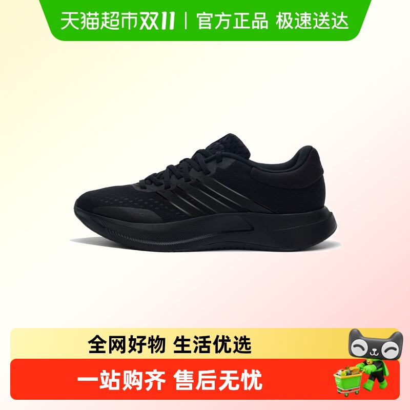 88VIP：adidas 阿迪达斯 TREADMOVE 男女通用跑步鞋 JQ6401-080871 227.24元