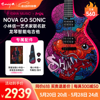 恩雅音乐 enya恩雅Nova Go Sonic一体智能碳纤维初学进阶电吉他小林信一 38英寸 