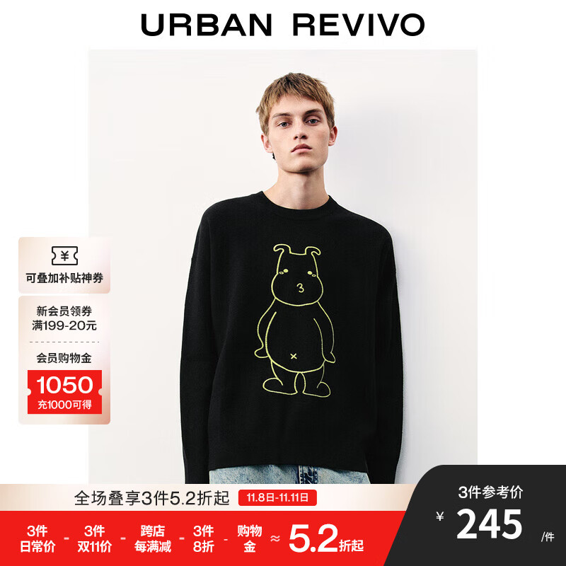 URBAN REVIVO UR2024秋冬男装趣味休闲刺绣图案宽松针织衫UMV930034 正黑 L 325.67元