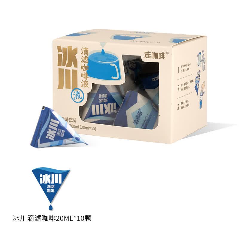 连咖啡 0糖0脂浓缩咖啡液 20ml×10颗 折0.99元/颗，9.9元/件（2件任选，共19.8元