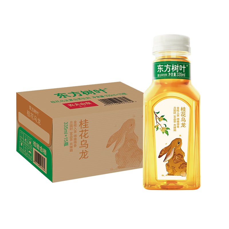 农夫山泉 东方树叶 桂花乌龙复合茶饮料 0糖0卡0脂 335ml*15瓶 39元包邮（需领