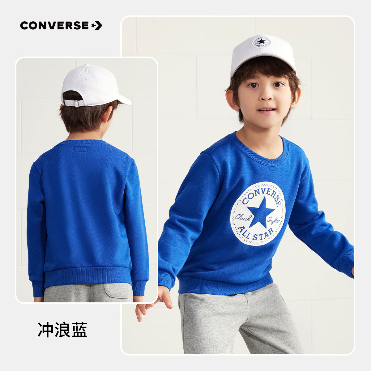 移动端、京东百亿补贴：CONVERSE 匡威 男童卫衣春秋新款上衣女大童套头打底