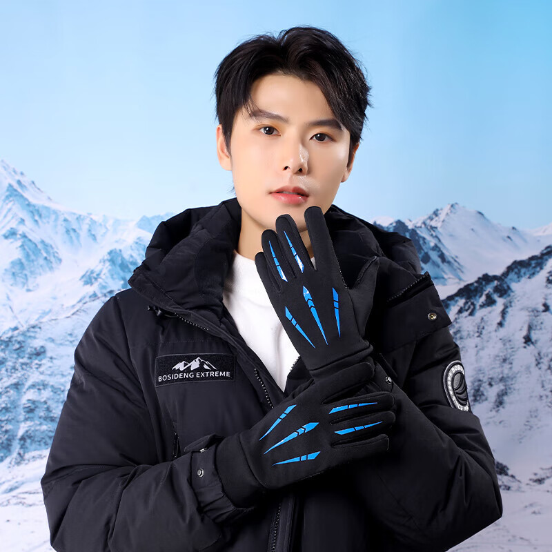 黑爪 骑行手套 全指冬季加绒保暖防风防水触屏 男女户外 黑色 7.45元(需领券