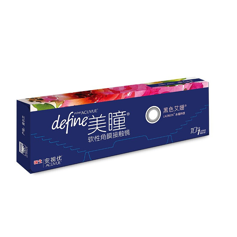 移动端、京东百亿补贴：ACUVUE 安视优 日抛define美瞳软性角膜接触镜 #艾姗黑