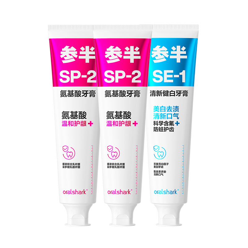 参半 SP-2凝香茉莉180g*2+SE-1海风薄荷180g+牙膏20g+1袋牙线 19.9元