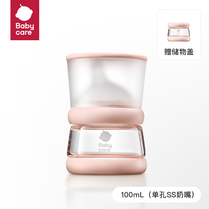 babycare 歪头仿母乳防胀气奶瓶0-6月玻璃奶瓶婴儿100ml 0-1月芘克粉 19.9元