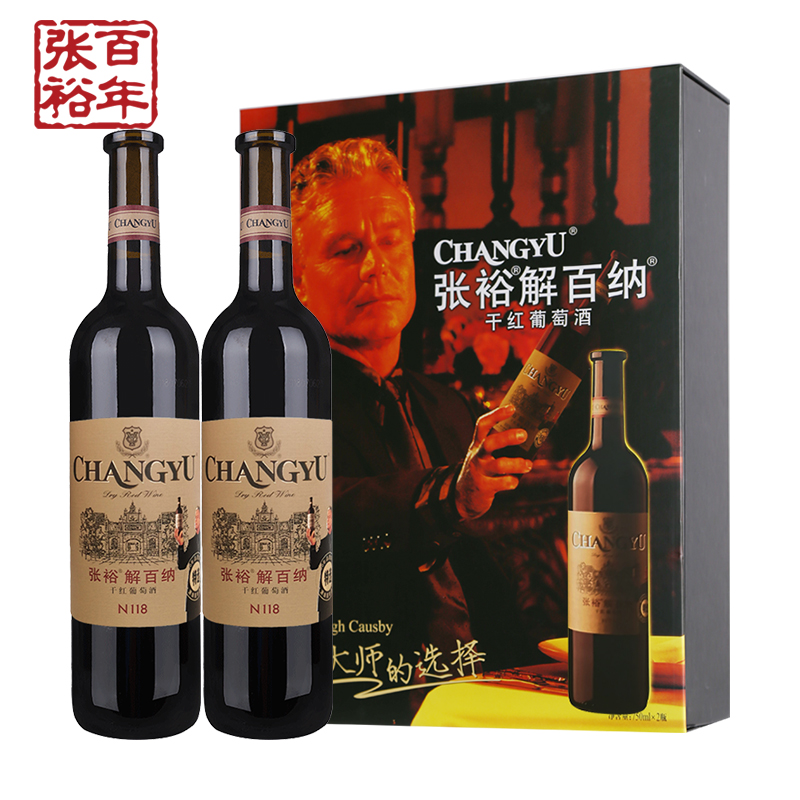 88VIP：CHANGYU 张裕 解百纳系列烟台葡萄园I区干型红葡萄酒 2瓶 210.27元（需买3