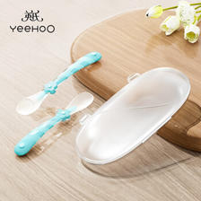 YeeHoO 英氏 硅胶勺宝宝辅食婴儿勺子新生儿喂水硅胶软勺餐具喂奶喂养米粉 