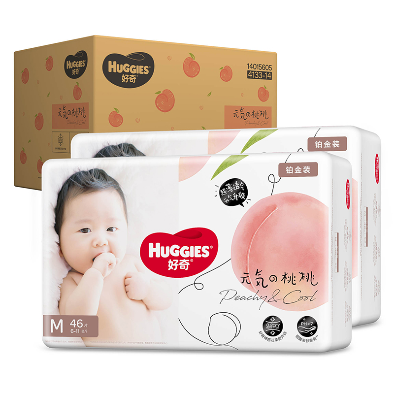 HUGGIES 好奇 铂金装婴儿纸尿裤 M92片 96.86元（需用券）