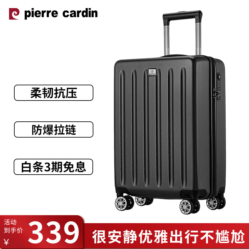 皮尔·卡丹 皮尔卡丹（PIERRE CARDIN）行李箱男低音万向轮大容量拉杆箱28英寸